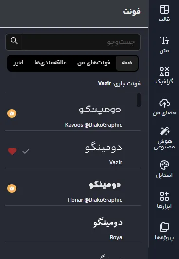 کارت ویزیت دیجیتال مارکتینگ: طراحی با هوش مصنوعی یا قالب آماده؟